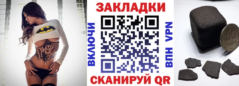Наркотические вещества Миасс МЕТАМФЕТАМИН COCAIN ГАШ Амфетамин Меф мяу мяу МАРИХУАНА