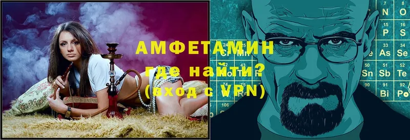 купить наркотики цена  Миасс  OMG ONION  АМФЕТАМИН Premium 