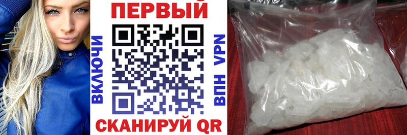 АМФЕТАМИН VHQ  Миасс 