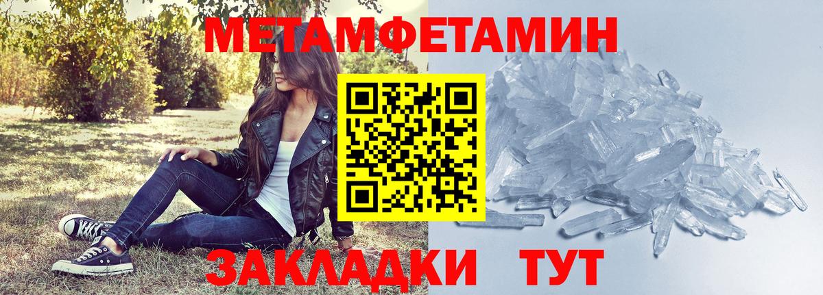Амфетамин 97% Миасс