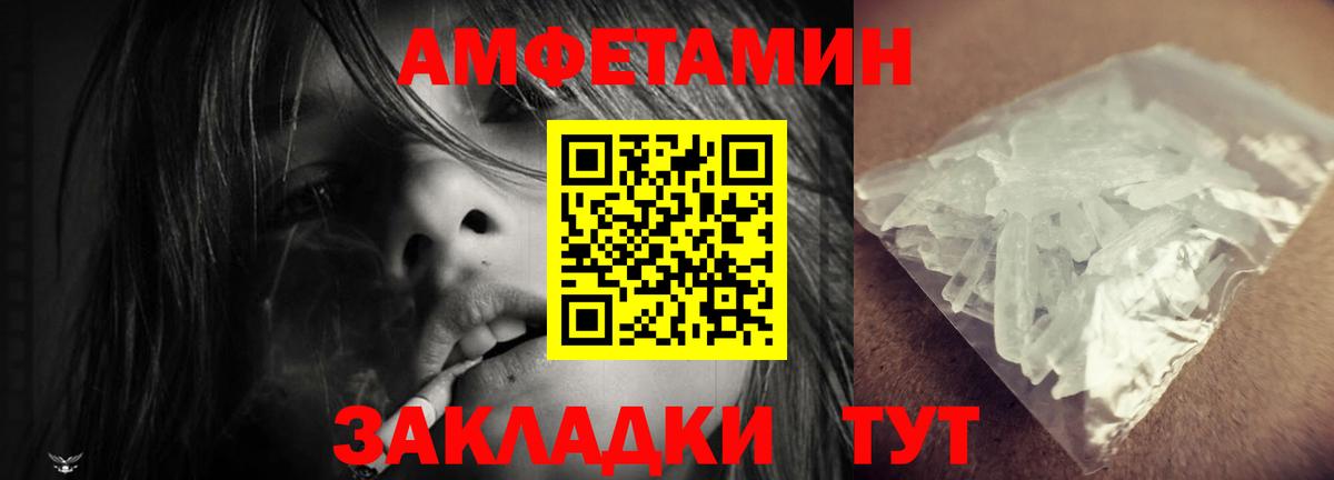 Миасс  мориарти Telegram  Вход с VPN  АМФ Розовый 