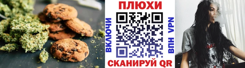 кракен ТОР  Миасс  Canna-Cookies конопля  как найти закладки 