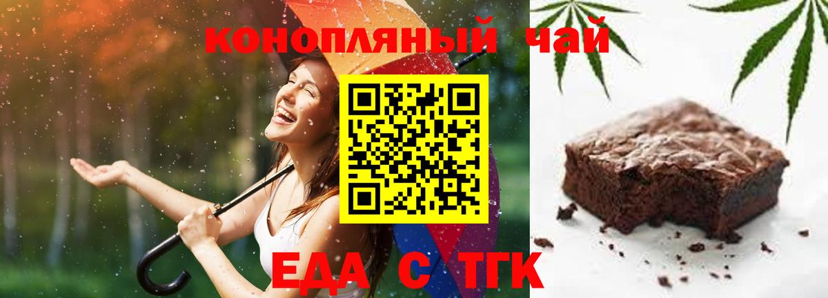 ГАШИШ  Миасс  КОКАИН  Мефедрон   Alpha PVP СК кристаллы  NBOMe  МАРИХУАНА  ГАШ  Вход с VPN  Мефедрон 