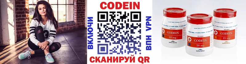 Кодеиновый сироп Lean Purple Drank  Миасс 