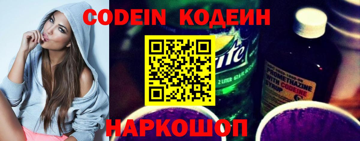 Марихуана  Кислота  Вход с VPN  COCAIN  Миасс  Мефедрон  Гашик  Канабис 