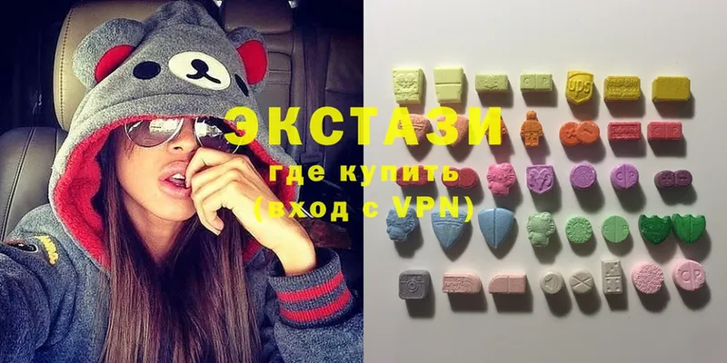 где продают наркотики  Миасс  МЕГА   Ecstasy круглые 