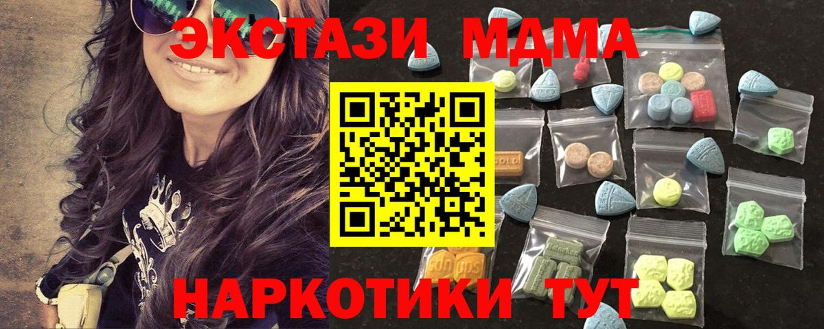 Миасс  Ecstasy  Ecstasy Philipp Plein  Вход с VPN  Ecstasy 99% 