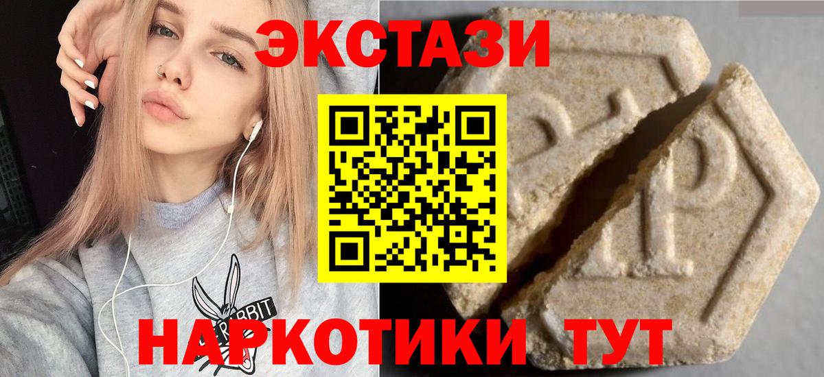 Ecstasy Дубай Миасс
