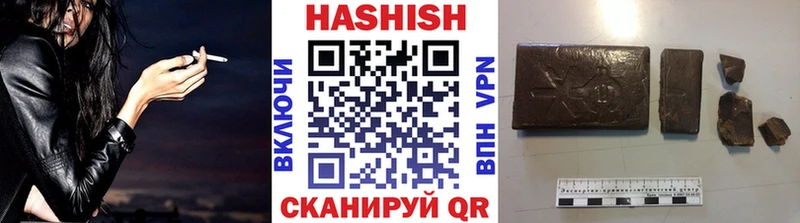 ГАШИШ Premium  Миасс 