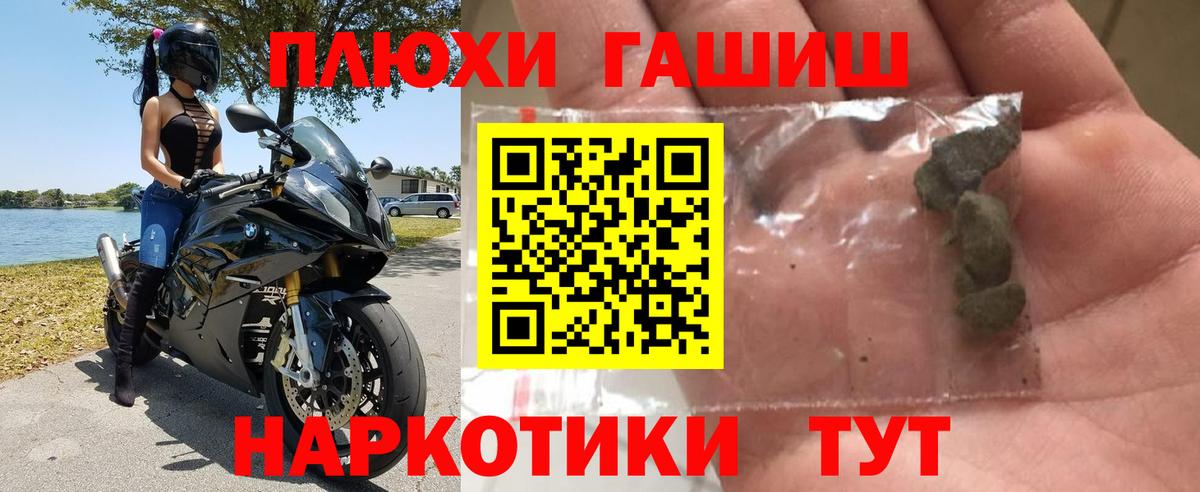 ГАШ Изолятор  ГАШ гашик  Вход с VPN  Миасс 