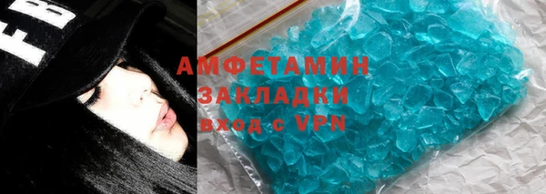 мефедрон VHQ Костерёво
