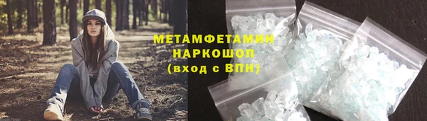 мефедрон VHQ Костерёво