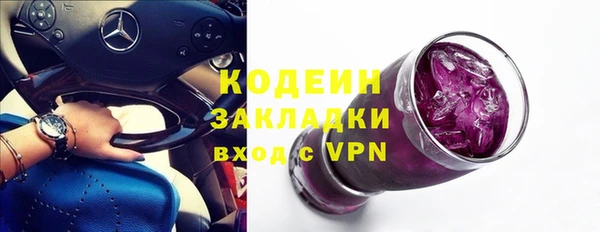mdpv Корсаков