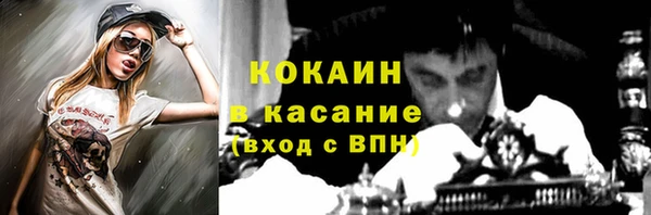 mdpv Корсаков