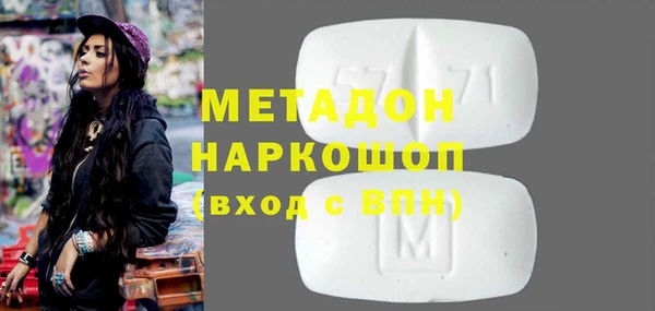 mdpv Корсаков
