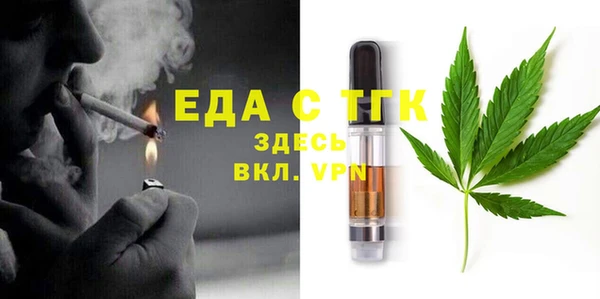 прущие грибы Кодинск