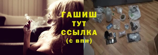 мефедрон VHQ Костерёво