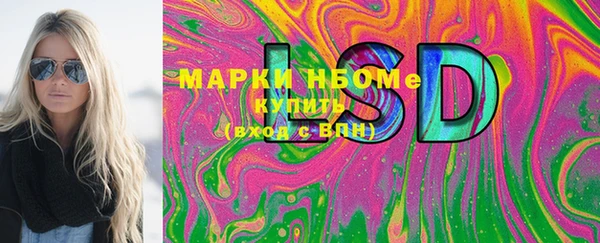 mdpv Корсаков