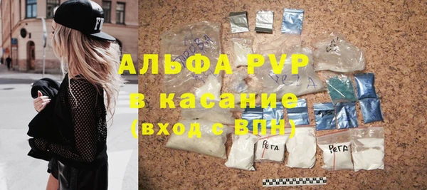 mdpv Корсаков
