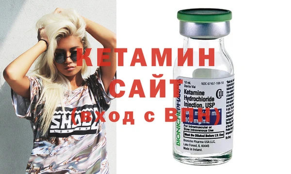 мефедрон VHQ Костерёво