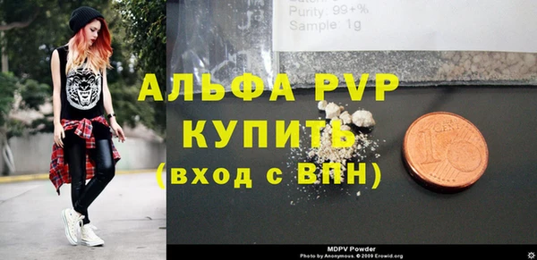 соль курить ск Козловка