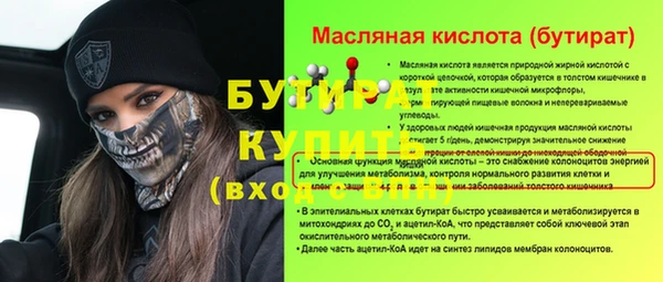 прущие грибы Кодинск