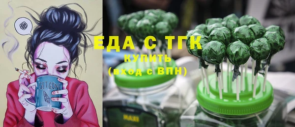 прущие грибы Кодинск