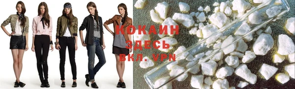 мефедрон VHQ Костерёво