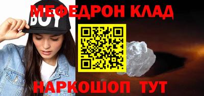 MESCALINE Бийск