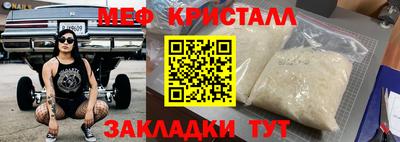 MESCALINE Бийск