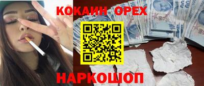 MESCALINE Бийск