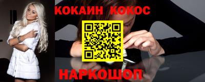 марки nbome Беслан
