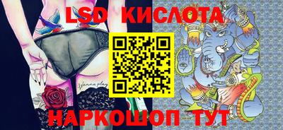 марки nbome Беслан