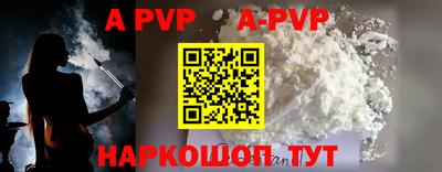 марки nbome Беслан