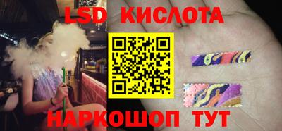 тгк Берёзовский