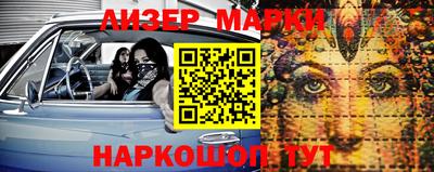 MESCALINE Бийск