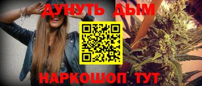 MESCALINE Бийск