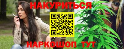 MESCALINE Бийск