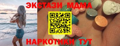 марки nbome Беслан