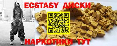 марки nbome Беслан