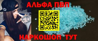 марки nbome Беслан