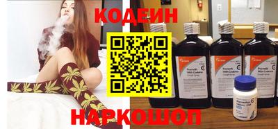 MESCALINE Бийск