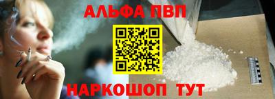 марки nbome Беслан