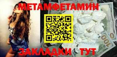 MESCALINE Бийск