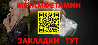 MESCALINE Бийск