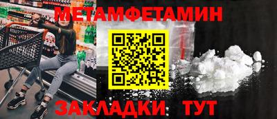 тгк Берёзовский