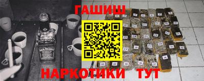 марки nbome Беслан
