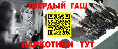 MESCALINE Бийск