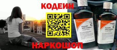 MESCALINE Бийск
