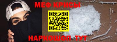 MESCALINE Бийск